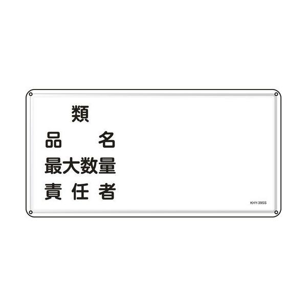 {Ώ\:hE댯W ށEiEӔC KHY-39SS 300×600mm XeX ^:055439