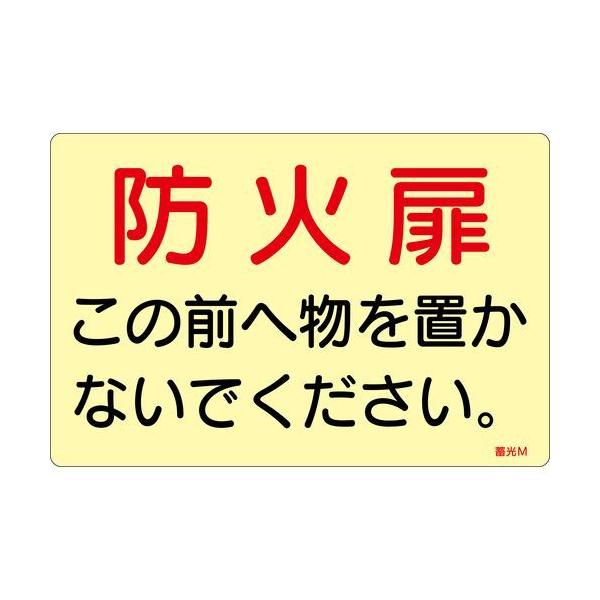 {Ώ\:~XebJ[W hΔ̑O֕uȂł ~M 150×225mm 5g hAp ^:069013