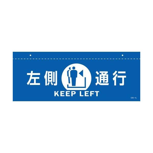 {Ώ\:CXgW(Vp) ʍs CIS-1 L  140×360mm PET ^:407012