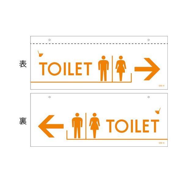 {Ώ\:CXgW(Vp) TOILET CIS-4 140×360mm PET ^:407040