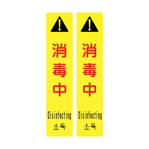 {Ώ\:TCtbNpzV[g TCtbN-9101S Œ 270×55 ^:146130i1Zbg:2j