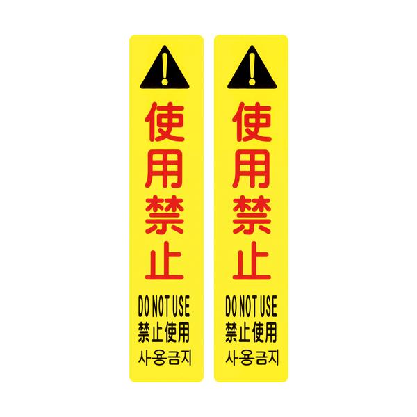 {Ώ\:TCtbNpzV[g TCtbN-9103S gp֎~ 270×55 ^:146132i1Zbg:2j