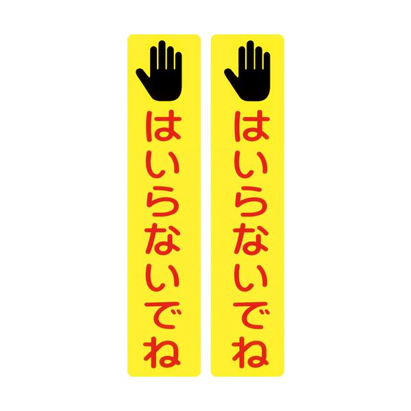 {Ώ\:TCtbNpzV[g TCtbN-9105S ͂Ȃł 270×55 ^:146134i1Zbg:2j