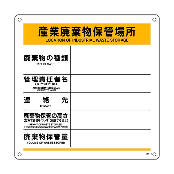 {Ώ\:pW YƔpۊǏꏊ Yp-7 600×600mm |vs ^:075007