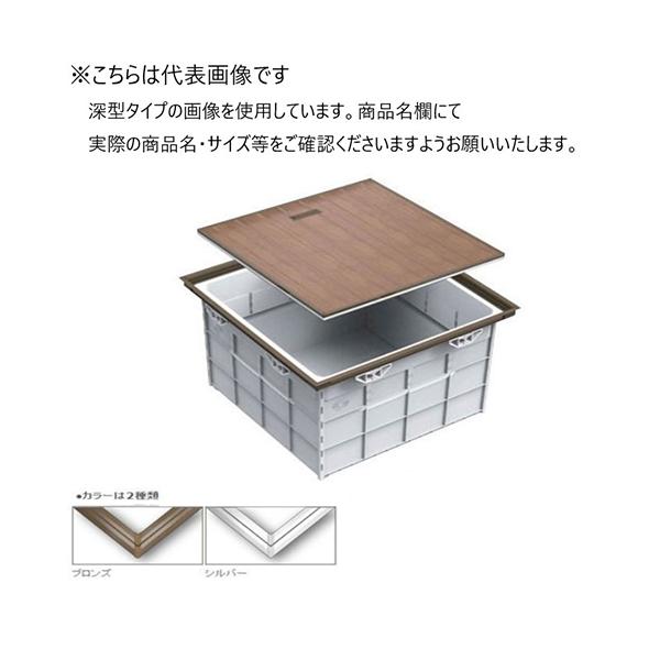 SPG(サヌキ):らくらく床下収納庫ブロンズ 型式:SFC606B : 配管部品