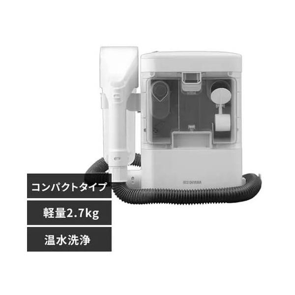 アイリスオーヤマ　リンサークリーナー　RNSK-300 アイリスオーヤマ リンサークリーナー｜RNSK-300｜[通販