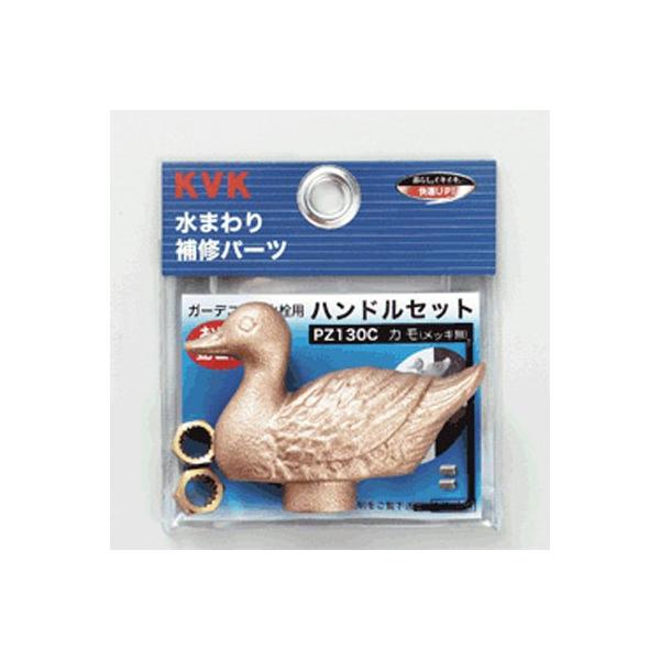 KVK:K[fjOpnhZbg ^:PZ130C