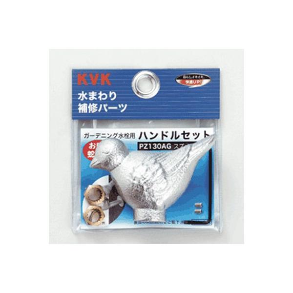 KVK:K[fjOpnhZbg ^:PZ130AG