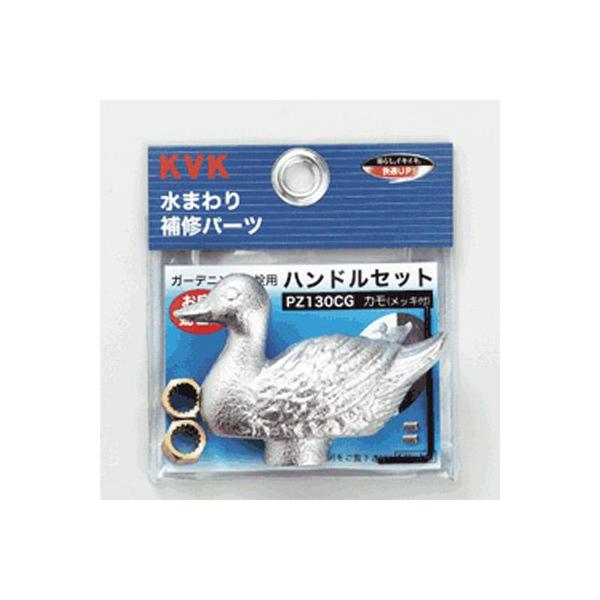 KVK:K[fjOpnhZbg ^:PZ130CG