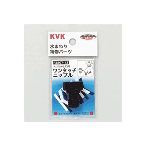 KVK:^b`jbv13 ^:PZ807-13