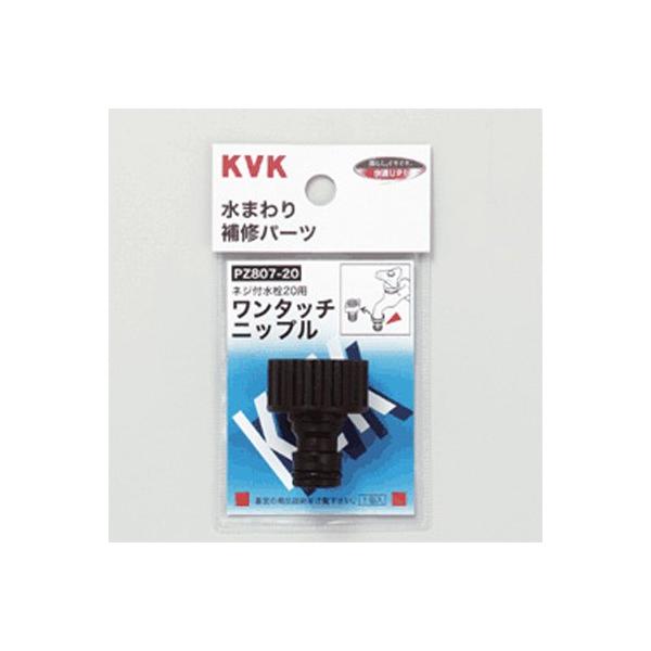 KVK:^b`jbv20 ^:PZ807-20
