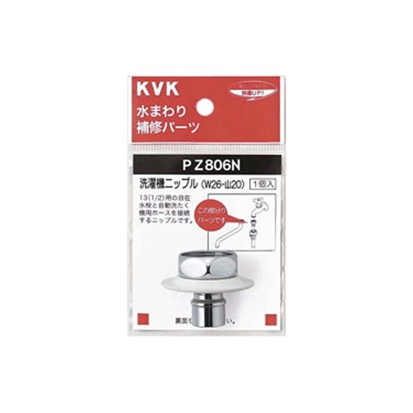 KVK:cot@jbv(W26-20) ^:PZ806N