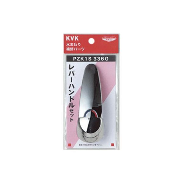 KVK:���o�[�n���h���Z�b�g �^��:PZK1S336G