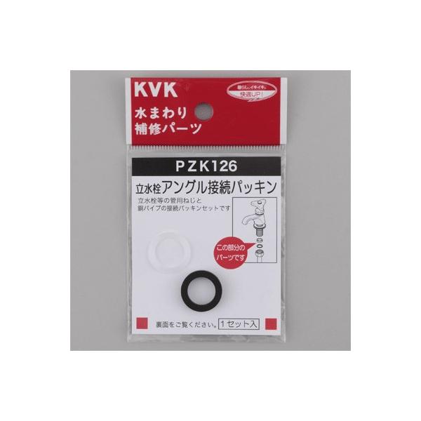 KVK:AOڑpbL ^:PZK126