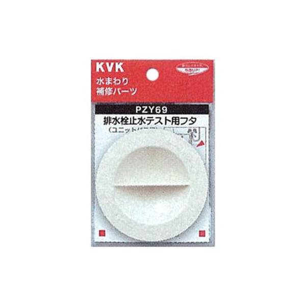 KVK:eXgpۃgbv~t^ ^:PZY69