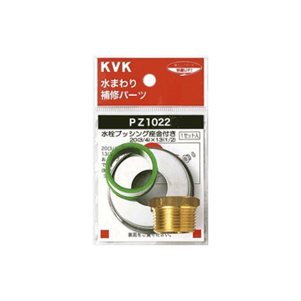 KVK:ubVOt 20(3/4)×13(1/2) ^:PZ1022