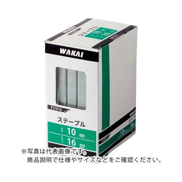WAKAI ステープル J-1022  ( PJ1022 ) (5箱セット)若井産業(株) (メーカー取寄)