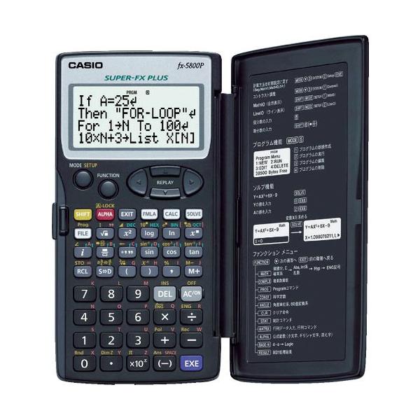 関数電卓の通販 価格比較 価格 Com