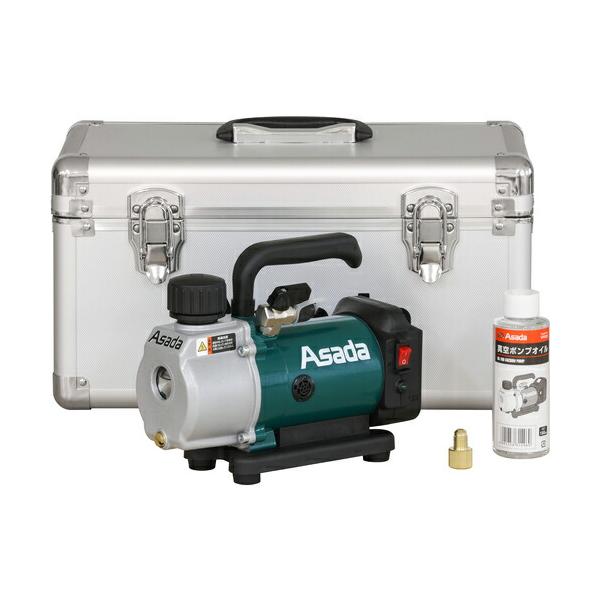 Asada 充電式真空ポンプ1.5CFM-BC(バッテリ無・ケース付) (VP154