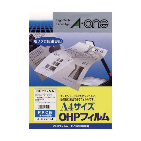 A-one エーワン OHPフィルム PPC(コピー)用 A4判 ノーカット 20枚 品番 27054