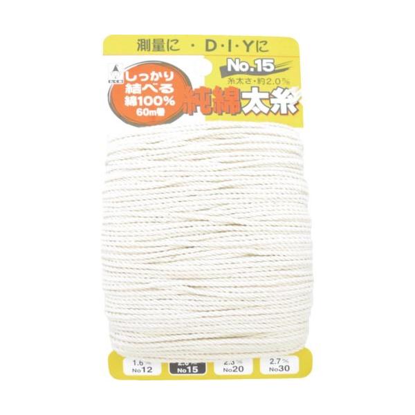 ySALEiz Ȑ NO.15 ( 3015 )