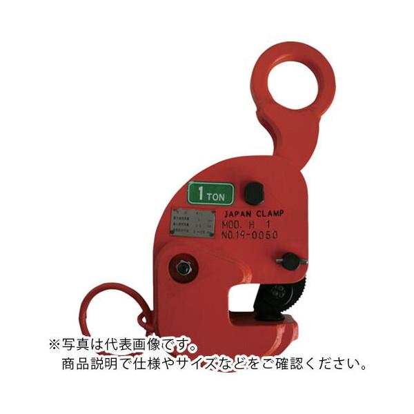 レンフロークランプ 1T 楽天市場】スーパーツール 立横兼用吊クランプ 1t クランプ範囲