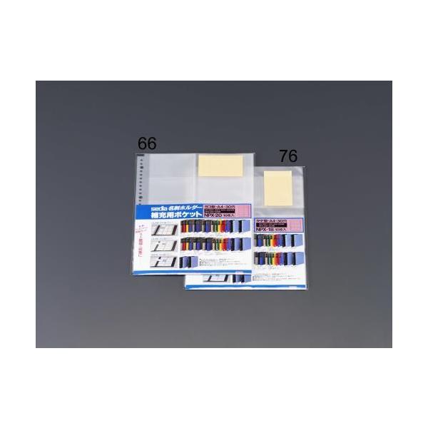 GXR (ESCO)  EA762CJ-66 [EA762CJ-52,-62p] [p|Pbg EA762CJ-66 (8Zbg)