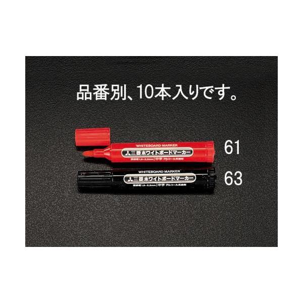 GXR (ESCO)  EA765MJ-63 [] zCg{[h}[J[(10{) EA765MJ-63 (7Zbg)