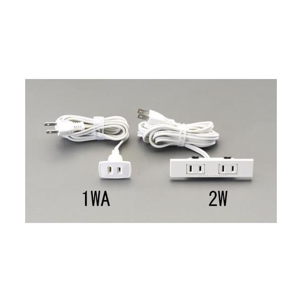 GXR (ESCO)  EA815HP-2W AC125V/15Ax2.0m RZg(ߍ/) EA815HP-2W (4Zbg)