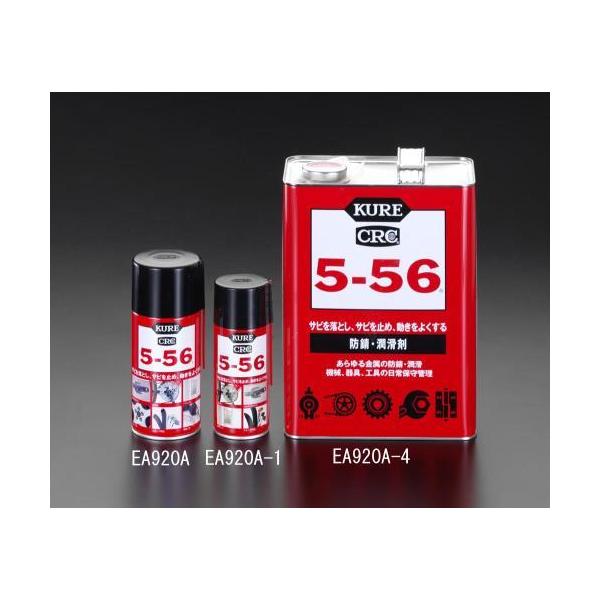 GXR (ESCO)  EA920A-4 3.8L ZhKEXv[(KURE 5-56) EA920A-4 (2ʃZbg)