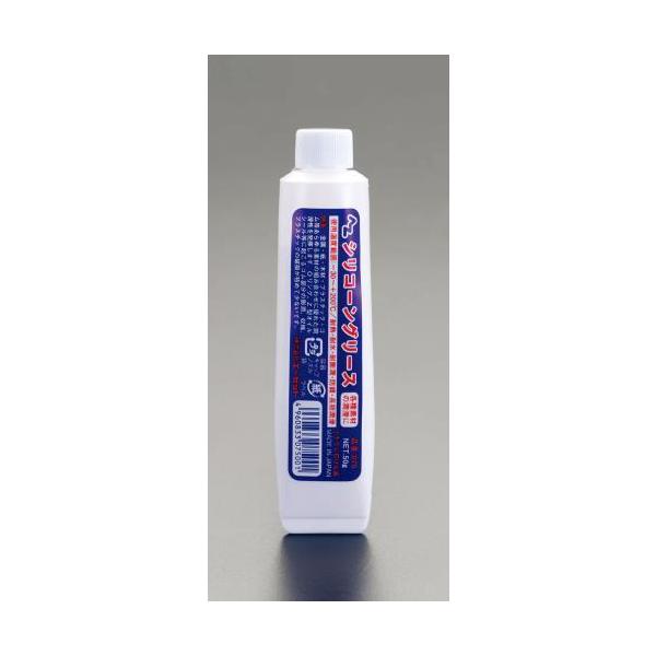 GXR (ESCO)  EA920SD-5 50g VRO[X EA920SD-5 (6Zbg)