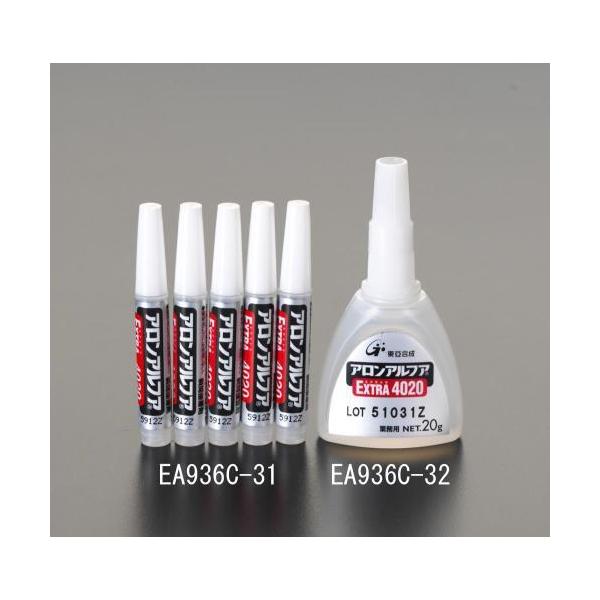 GXR (ESCO)  EA936C-32 20g  AAt@(GNXg#4020) EA936C-32 (4Zbg)