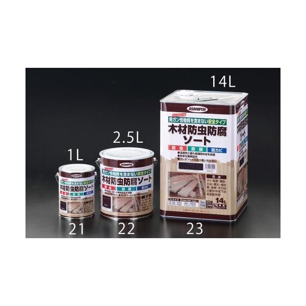 GXR (ESCO)  EA942CH-23 14L []؍ޖhh\[g EA942CH-23