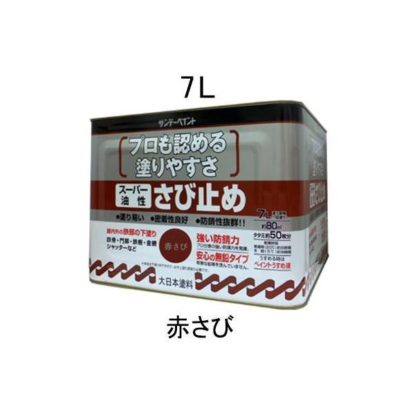 GXR (ESCO)  EA942ED-31 7.0L []K~ߓh(Ԃ) EA942ED-31