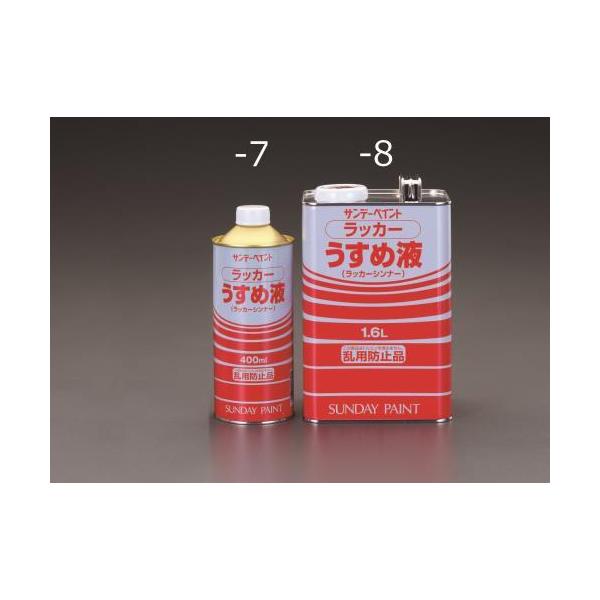 GXR (ESCO)  EA942EP-7 400ml bJ[nhE߉t EA942EP-7 (6{Zbg)