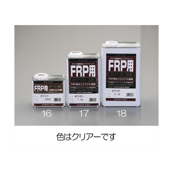 GXR (ESCO)  EA942ES-18 2.0kg |GXe(FRP/N[) EA942ES-18