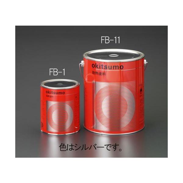 GXR (ESCO)  EA942FB-1 800g ϔMh(E) EA942FB-1