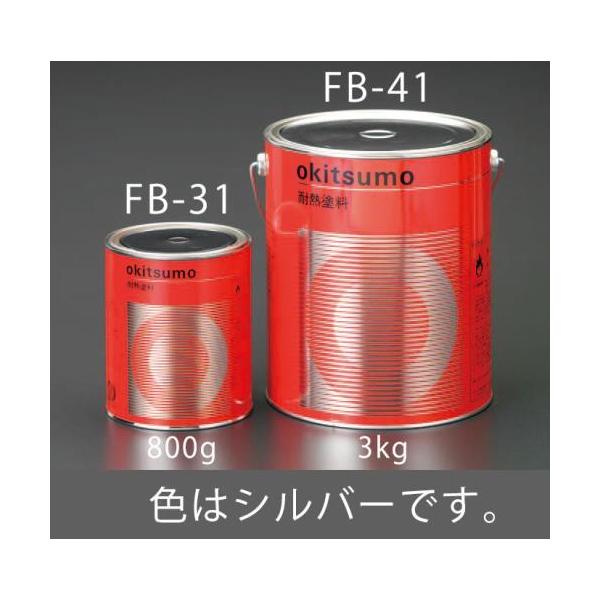 GXR (ESCO)  EA942FB-41 3.0kg ϔMh(EVo[) EA942FB-41