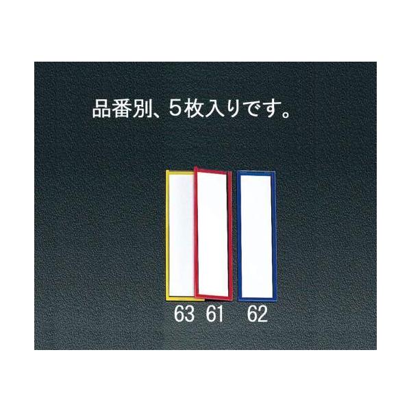 GXR (ESCO)  EA956VA-62 90x25mm l[v[g(}Olbgt//5) EA956VA-62 (6܃Zbg)