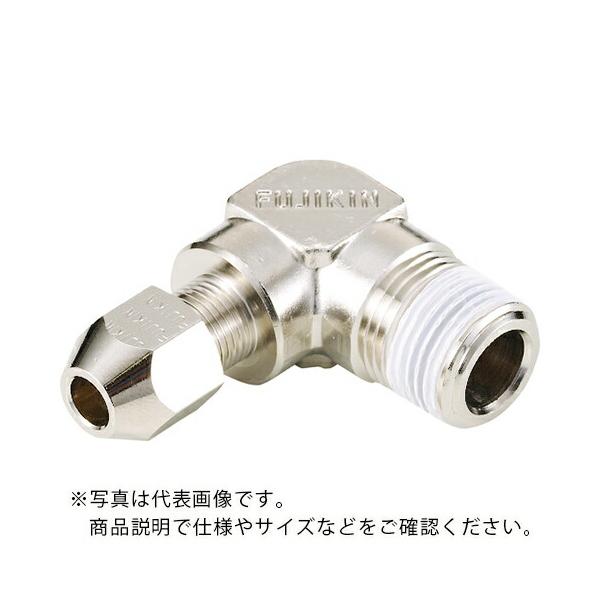 フジキン 黄銅製リングジョイント エルボハーフユニオンRL