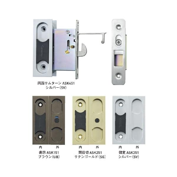薄型鎌錠 個室 ASK351 SG : 配管スーパー.com - 通販 - Yahoo