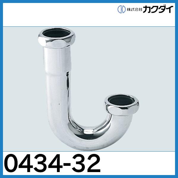 SANEI 排水部品 U管 金属製トラップ用 パイプ径32mm H70-67-32