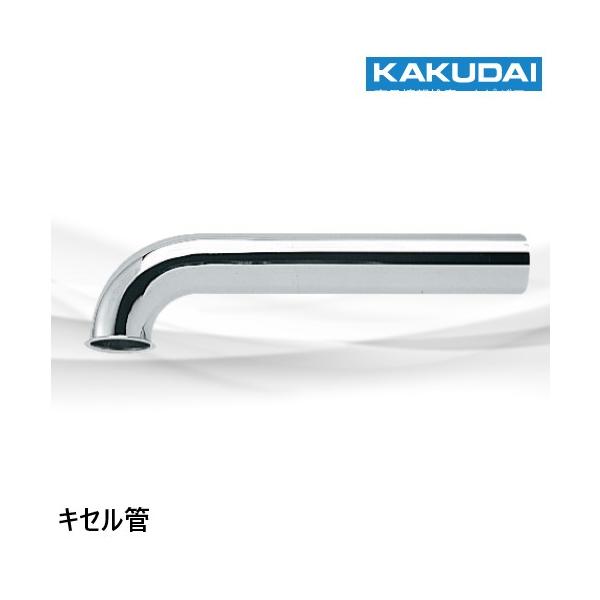 カクダイ キセル管「0437-32x200」カクダイ : 配管スーパー.com カクダイ キセル管「0437-32x200」カクダイ : 配管スーパー.com