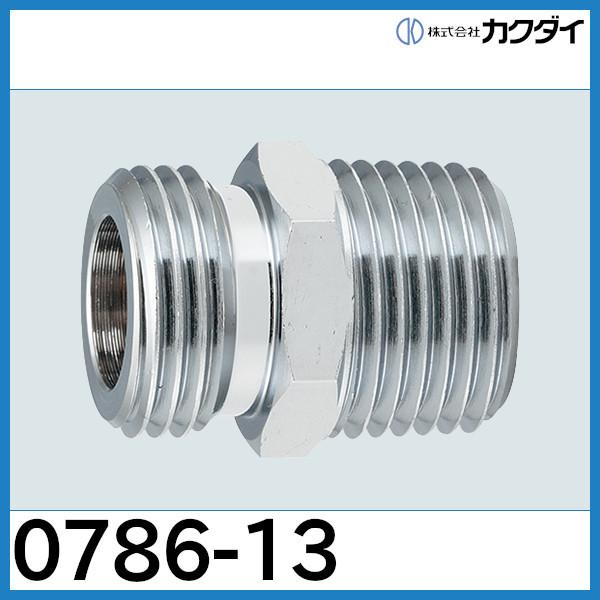 フレキパイプ用ニップル「0786-13」カクダイ :0786-13:配管スーパー.com - 通販 - Yahoo!ショッピング フレキパイプ用ニップル「0786-13」カクダイ :0786-13:配管スーパー.com - 通販 - Yahoo!ショッピング
