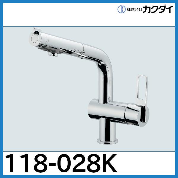 カクダイ シングルレバー引出し混合栓「118-028K」カクダイ : 配管 