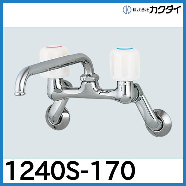 カクダイ   2ハンドル混合栓　1240S-170 カクダイ 2ハンドル混合栓
