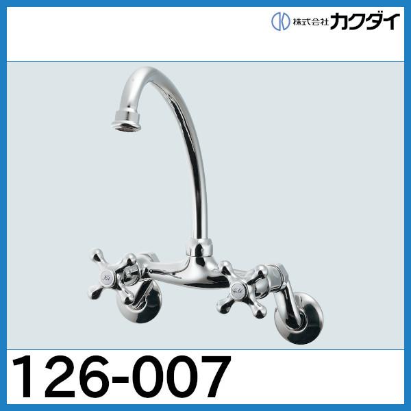 カクダイ（KAKUDAI） 2ハンドル混合栓「126-007」カクダイ : 配管