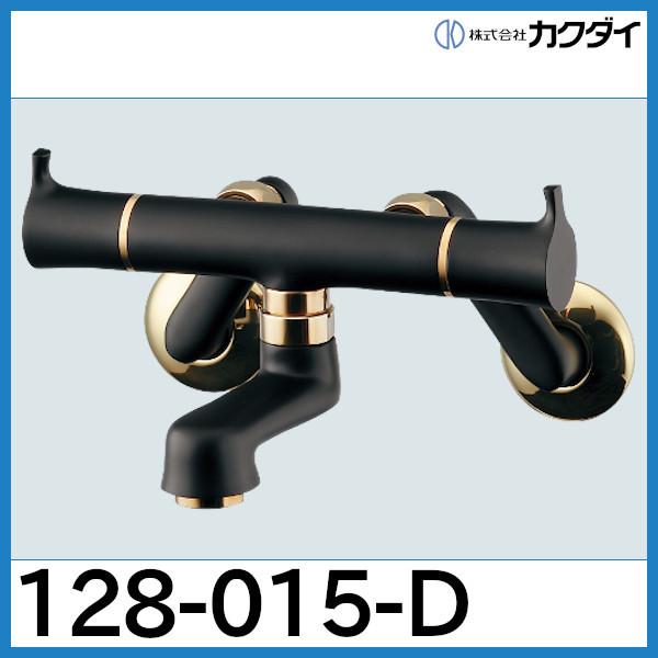 カクダイ（KAKUDAI） 2ハンドル混合栓（マットブラック）「128-015-D 