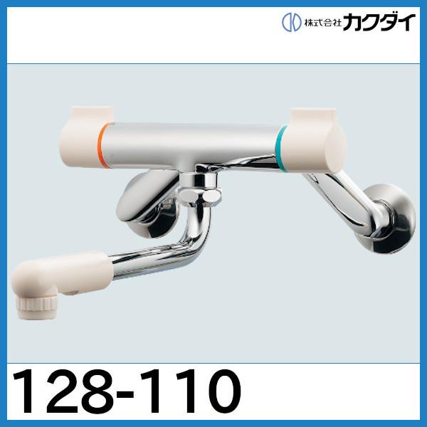 カクダイ（KAKUDAI） 2ハンドル混合栓「128-110」カクダイ : 配管 