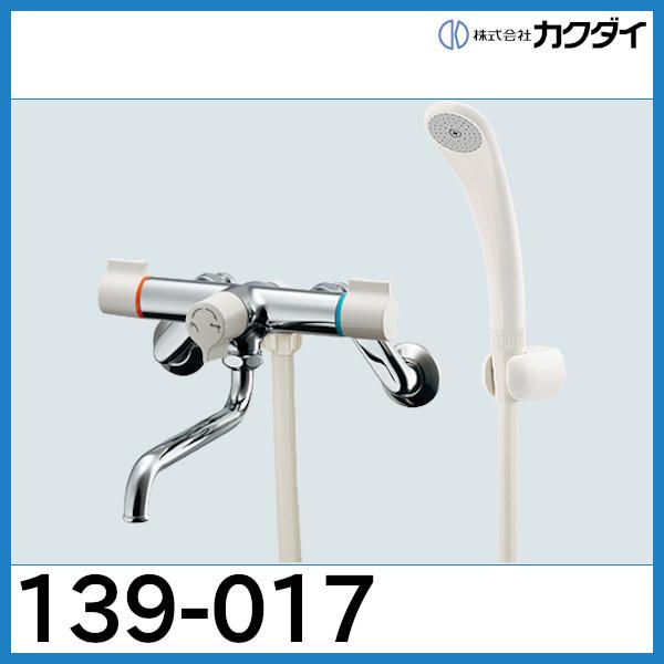 カクダイ（KAKUDAI） 2ハンドルシャワー混合栓「139-017」カクダイ
